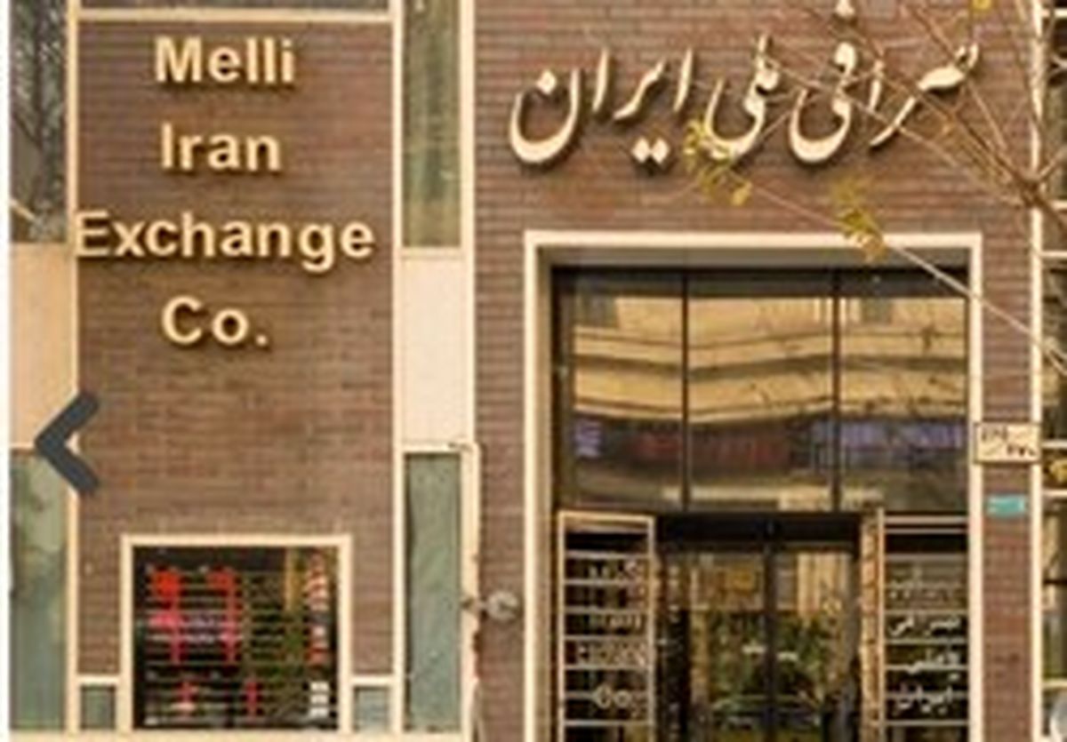 قیمت ارز در صرافی ملی؛ دلار ۳۵۰ تومان گران شد