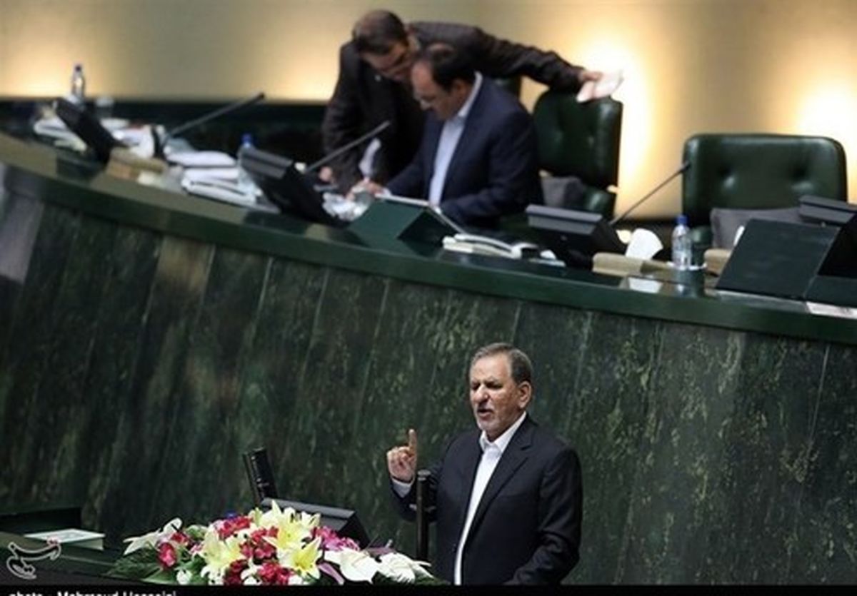 جهانگیری وارد مجلس شد