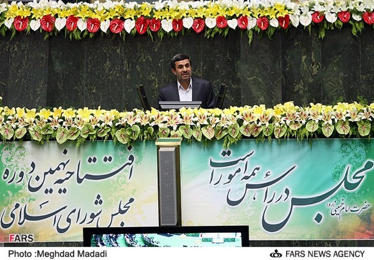 تصاویر/ میهمانانحاضردرافتتاحیهمجلسنهم