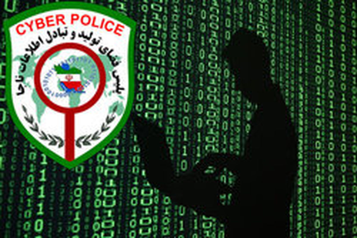 جدیدترین شگرد کلاهبرداران سایبری