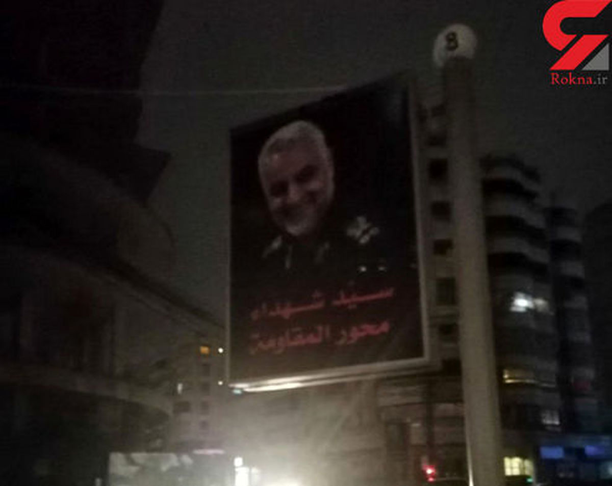 واکنش احساسی دختر خارجی به شهادت سردار سلیمانی خبرساز شد +عکس