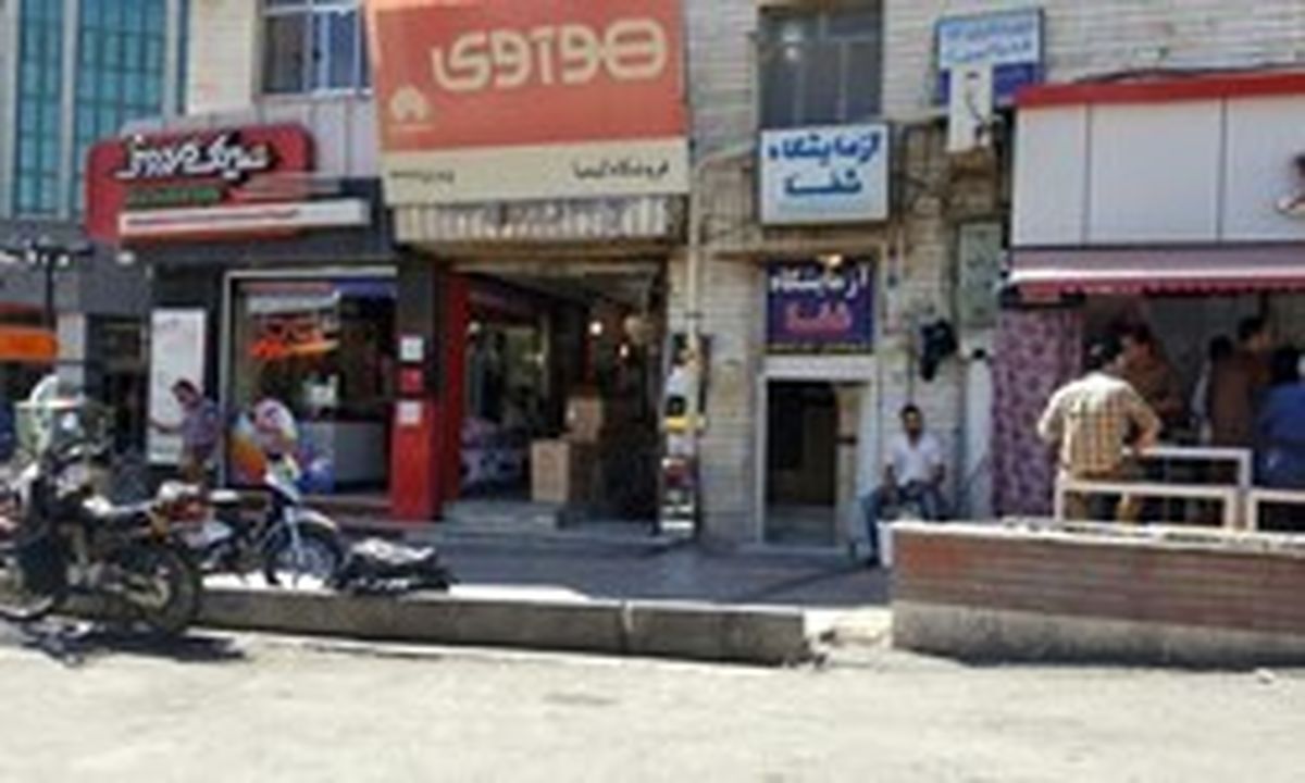 هرگز یک ایرانی را تهدید نکن +عکس
