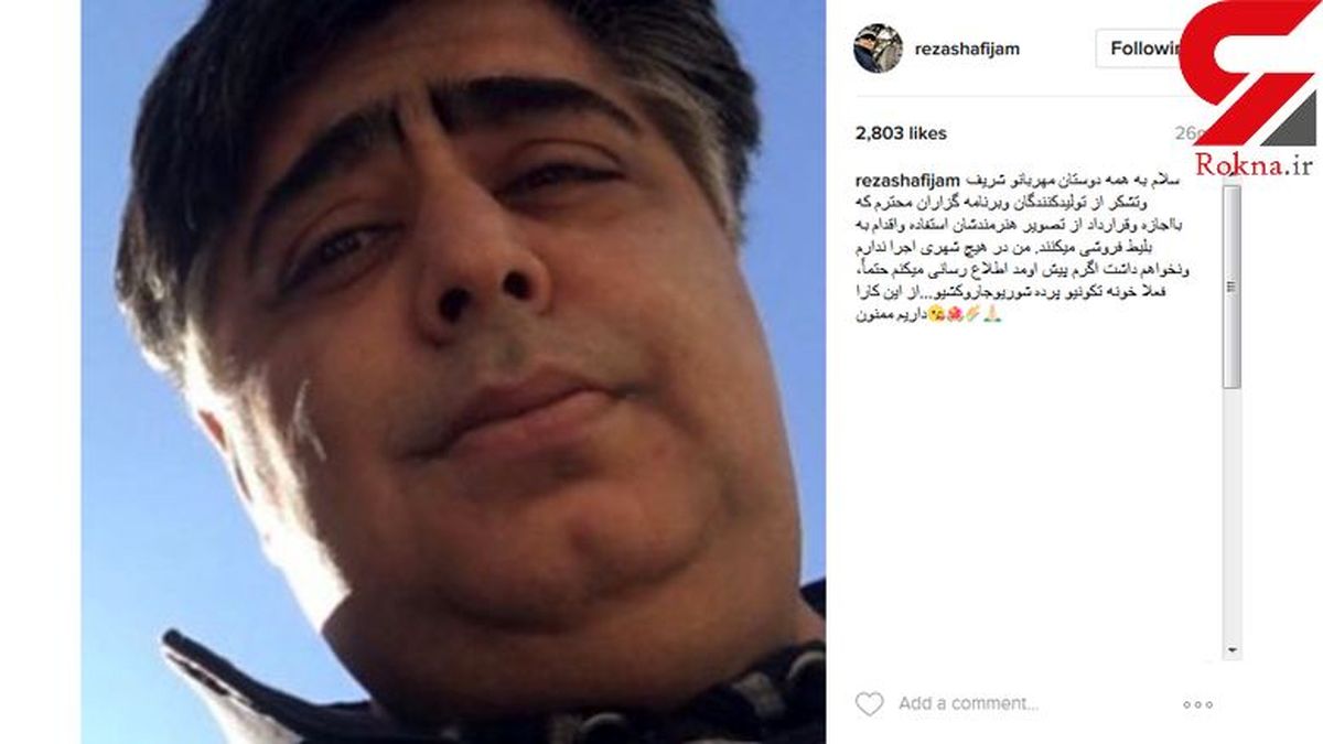 بازیگر معروف مشغول خانه تکانی شد +عکس