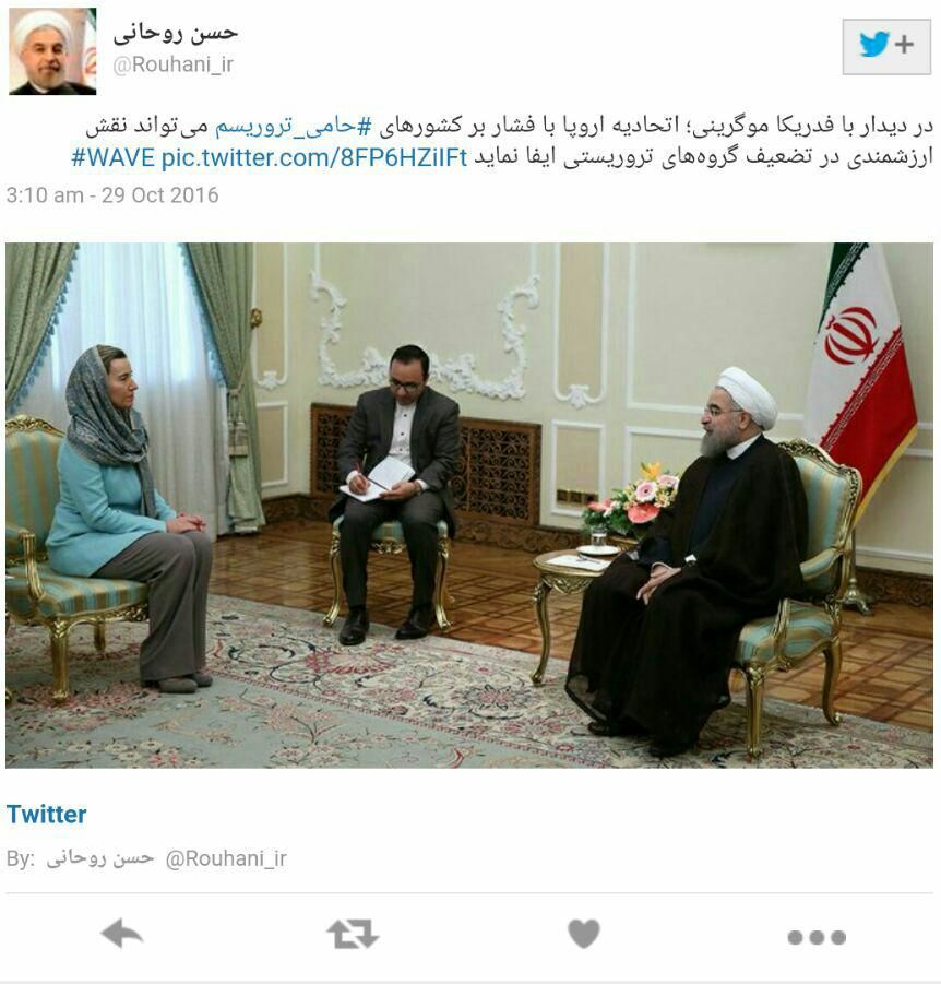 عکس: جدیدترین توییت روحانی