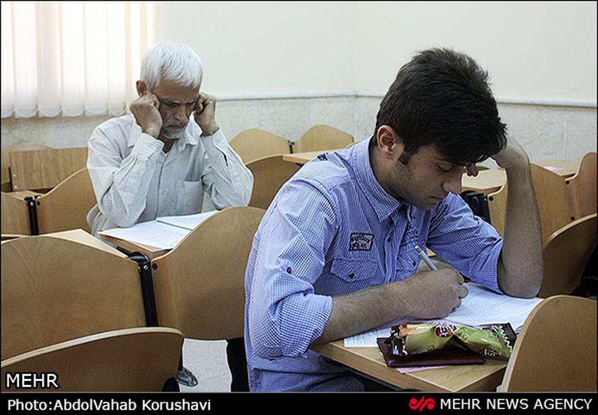 پیر و جوان درکنکور سراسری/عکس