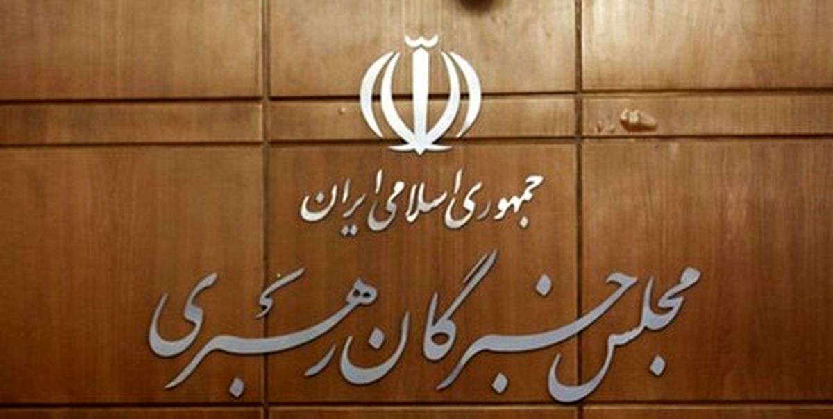 کدام چهرههای شاخص داوطلب نمایندگی خبرگان شدند؟ +تصاویر
