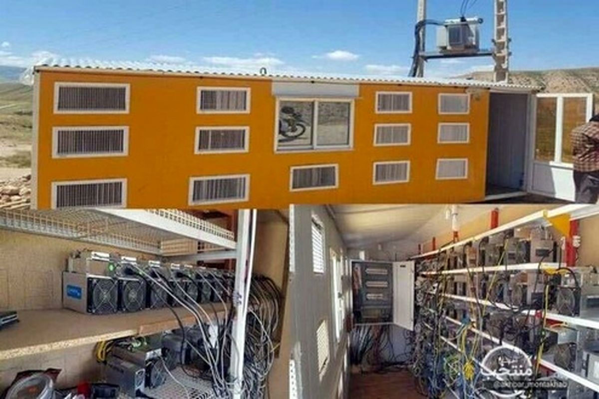 خاموشی مزرعه بیتکوین شرکت ایران و چین در رفسنجان