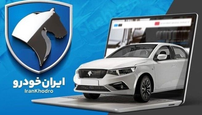 بدون قرعه‌کشی از ایران‌خودرو بخرید | خرید نقدی و اقساطی وانت آریسان ۲ در شهریور ۱۴۰۴