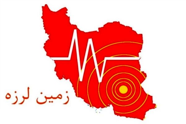 زلزله شدید دهدز را لرزاند