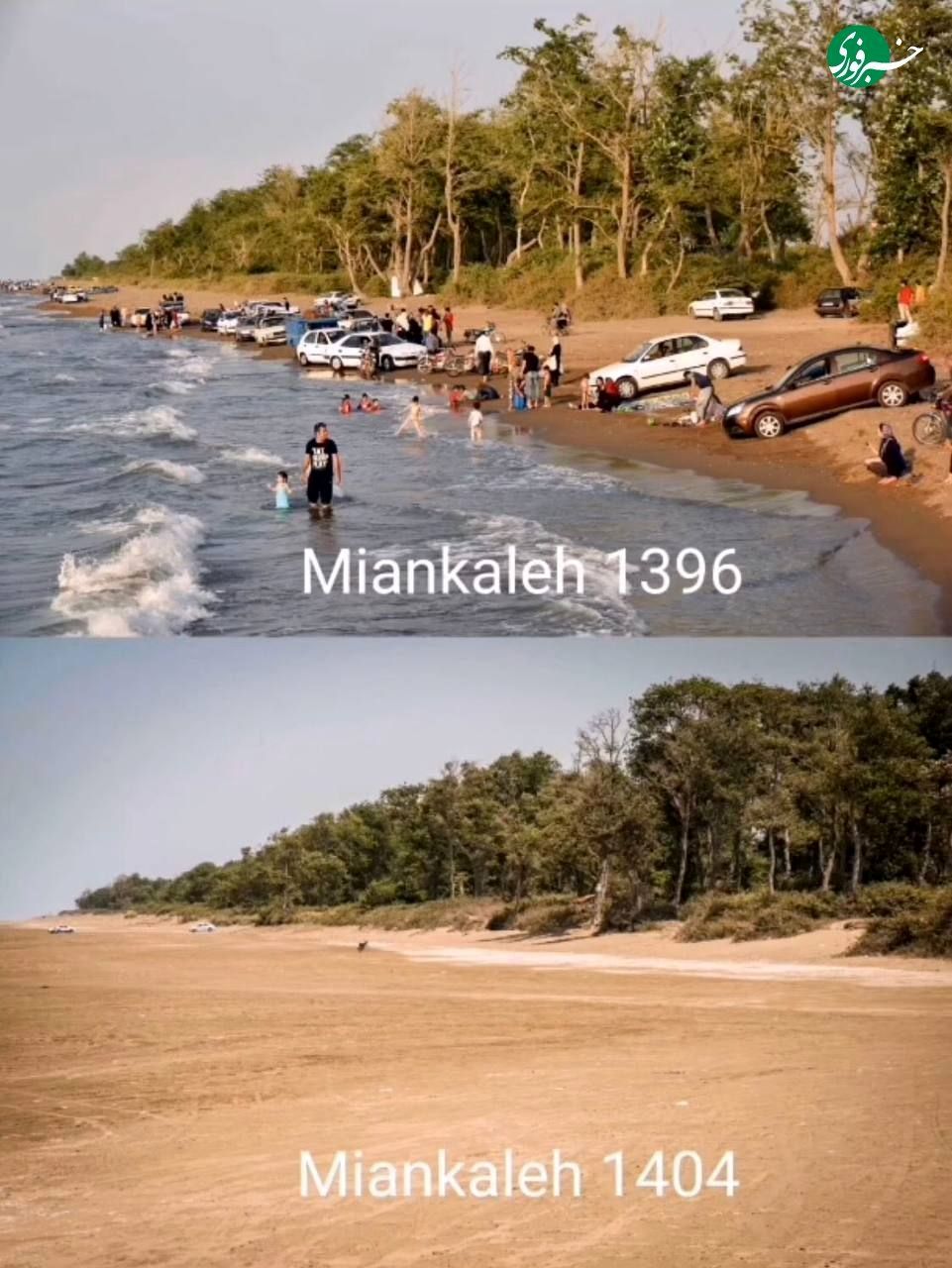 تصویری هولناک از  ساحل دریای مازندران 