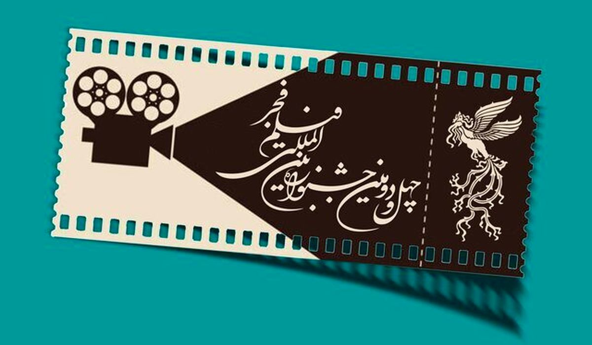 لیست کامل فیلم‌ها جشنواره فیلم فجر ۱۴۰۴ | راهنمای خرید بلیط