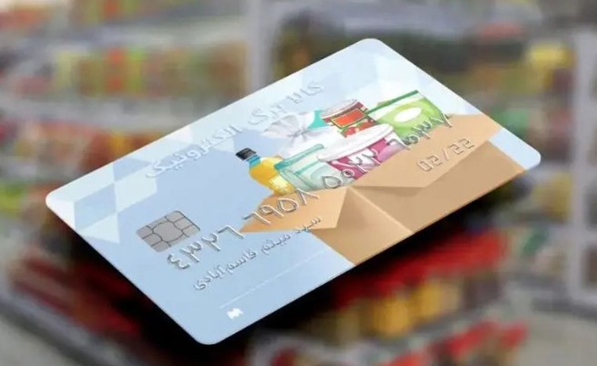 آخرین فرصت دولت برای اجرای کالابرگ | یارانه خرید کالا در راه است؟