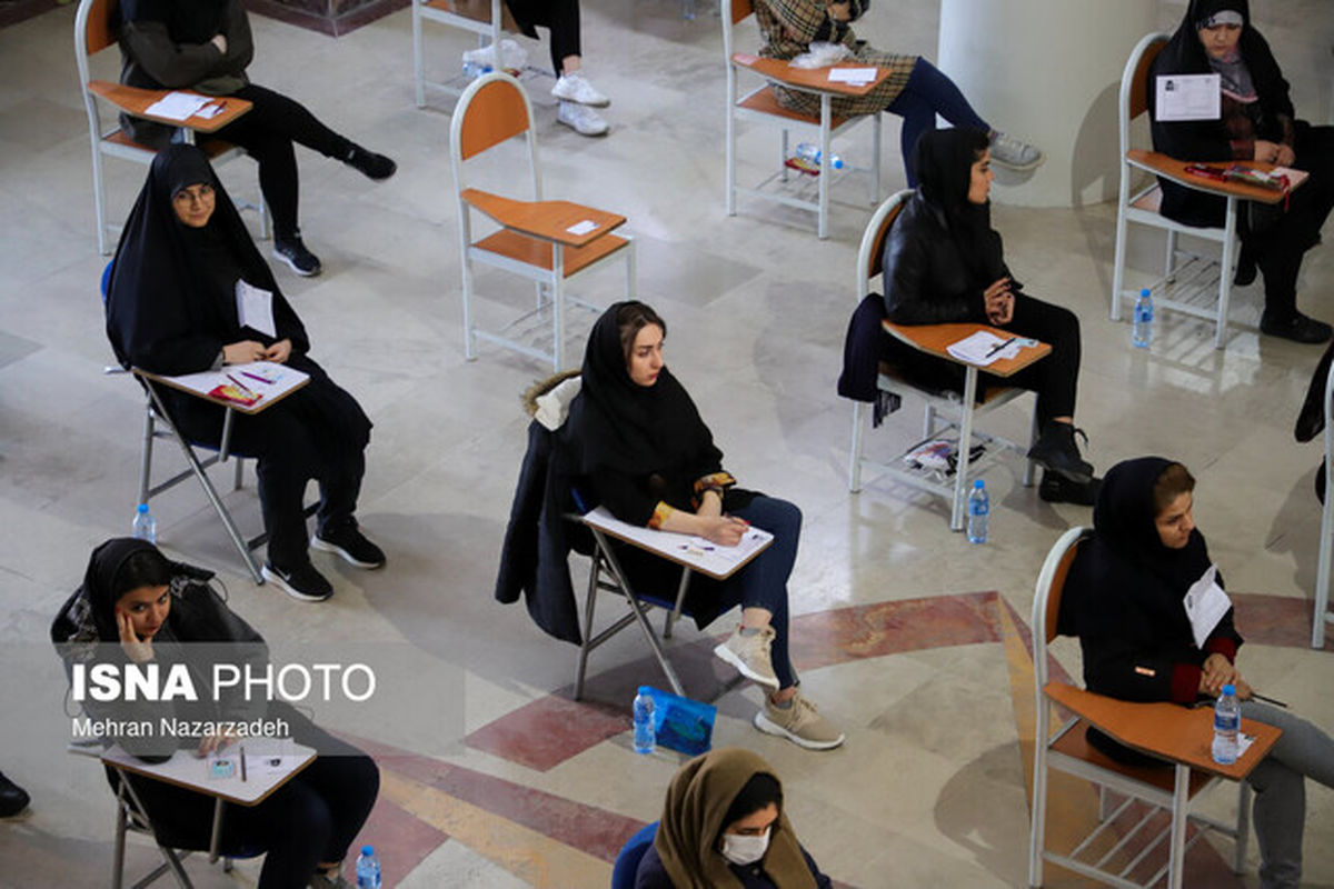 خبر مهم درباره کنکور کارشناسی‌ارشد سال ۱۴۰۵ 