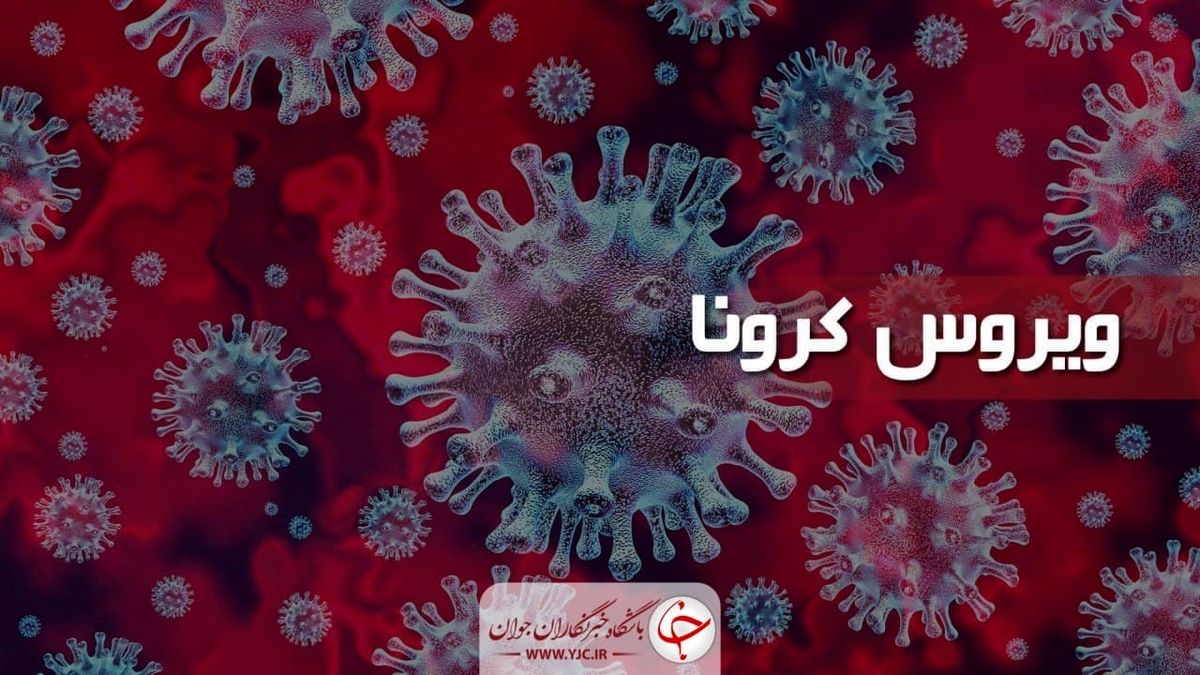 افزایش تعداد شهرهای قرمز و نارنجی در کشور+ نقشه