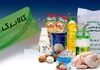 شارژ 2/000/000 کالابرگ مرحله چهارم | تا کی فرصت خرید داریم؟