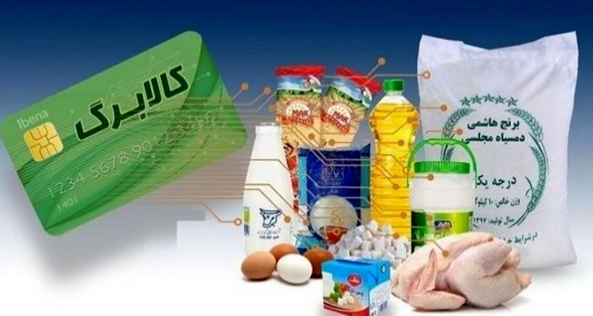 شارژ 2/000/000 کالابرگ مرحله چهارم | تا کی فرصت خرید داریم؟