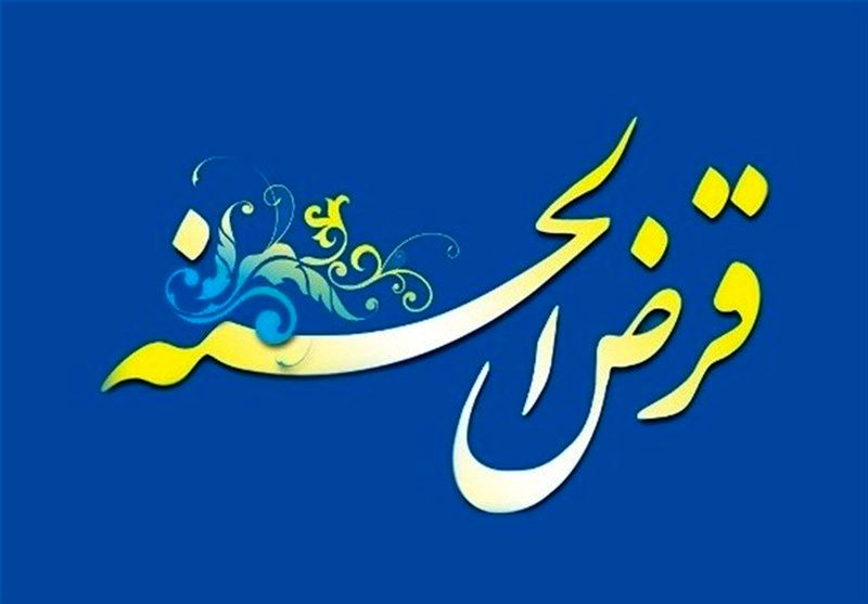 دستور جدید بانک مرکزی برای صندوق های قرض الحسنه