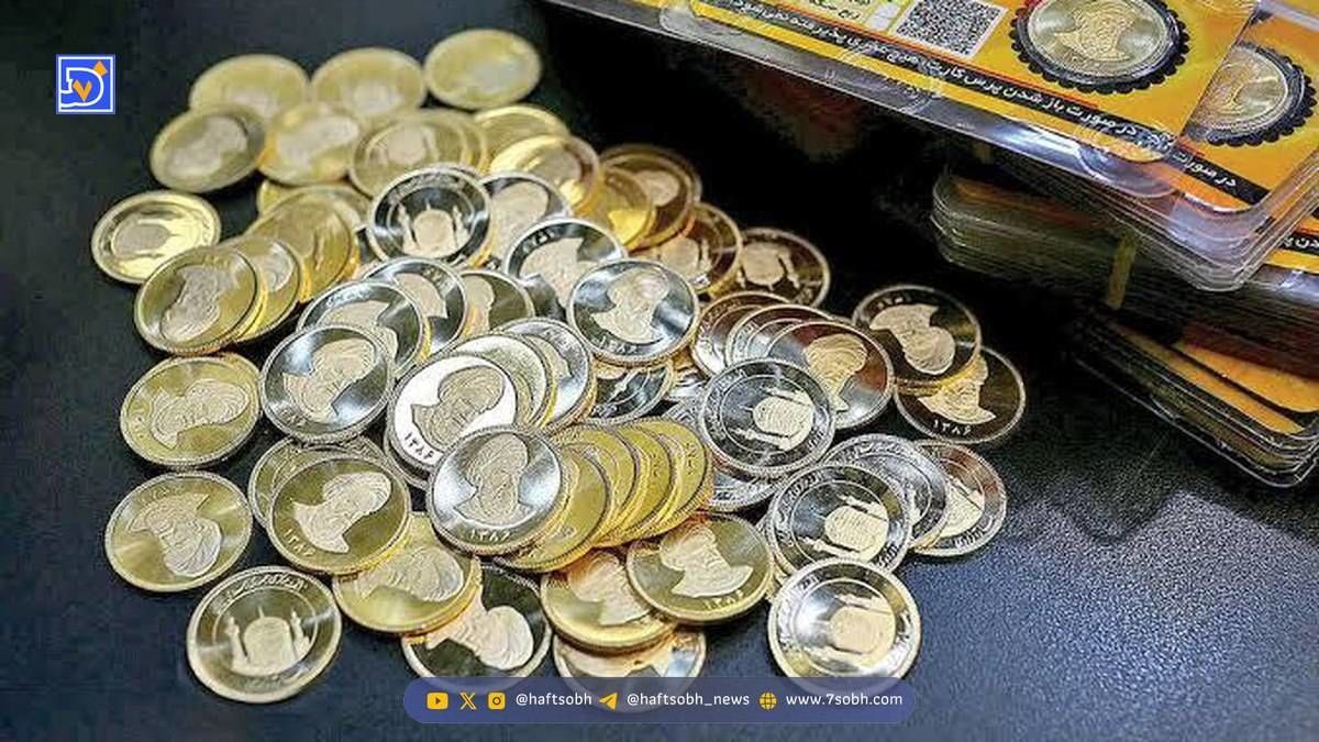 سودهای باورنکردنی پیش‌فروش سکه لو رفت | آیا خرید سکه سودآور خواهد بود؟ 