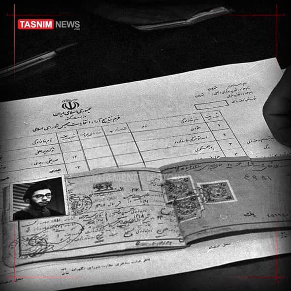 تاریخ تولد صحیح رهبر انقلاب چه زمانی است؟