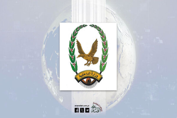 افشای جزئیات جاسوسی در یمن