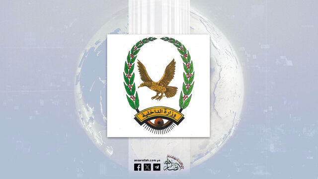 افشای جزئیات جاسوسی در یمن