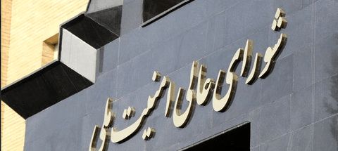 تخریب سنگر به سنگر 