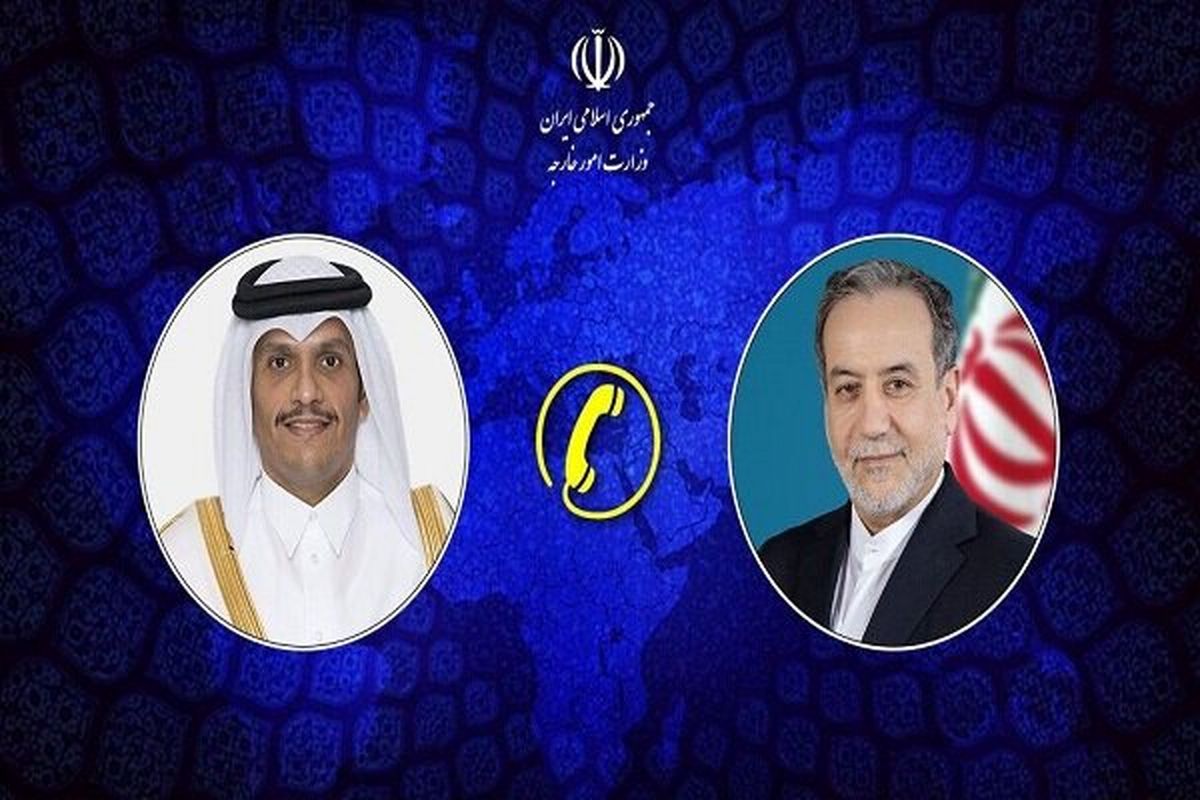 تماس تلفنی عراقچی با همتای قطری 