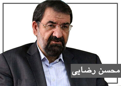 وعده محسن رضایی برای بانوان