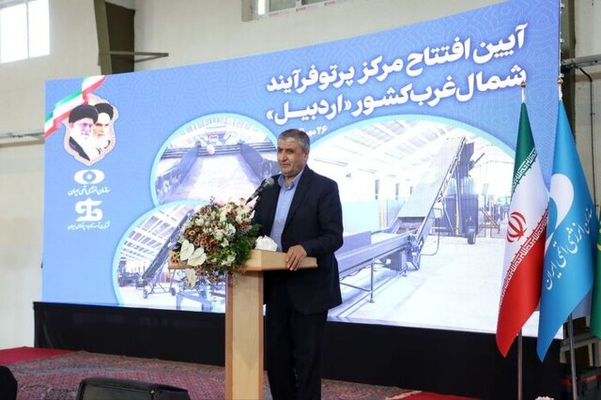 اسلامی: بهره‌برداری از فناوری هسته‌ای در زندگی مردم اولویت اصلی است