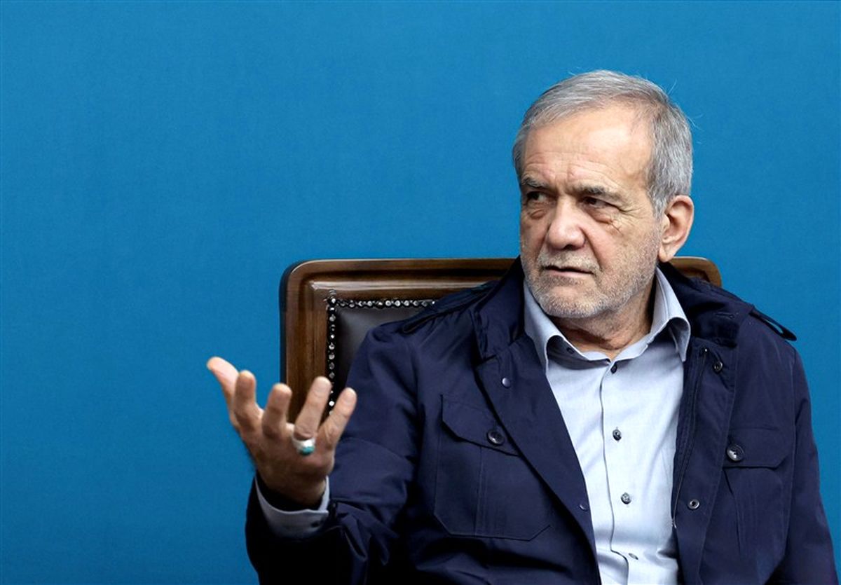 پزشکیان: بدون وا دادن وارد مذاکرات شدیم