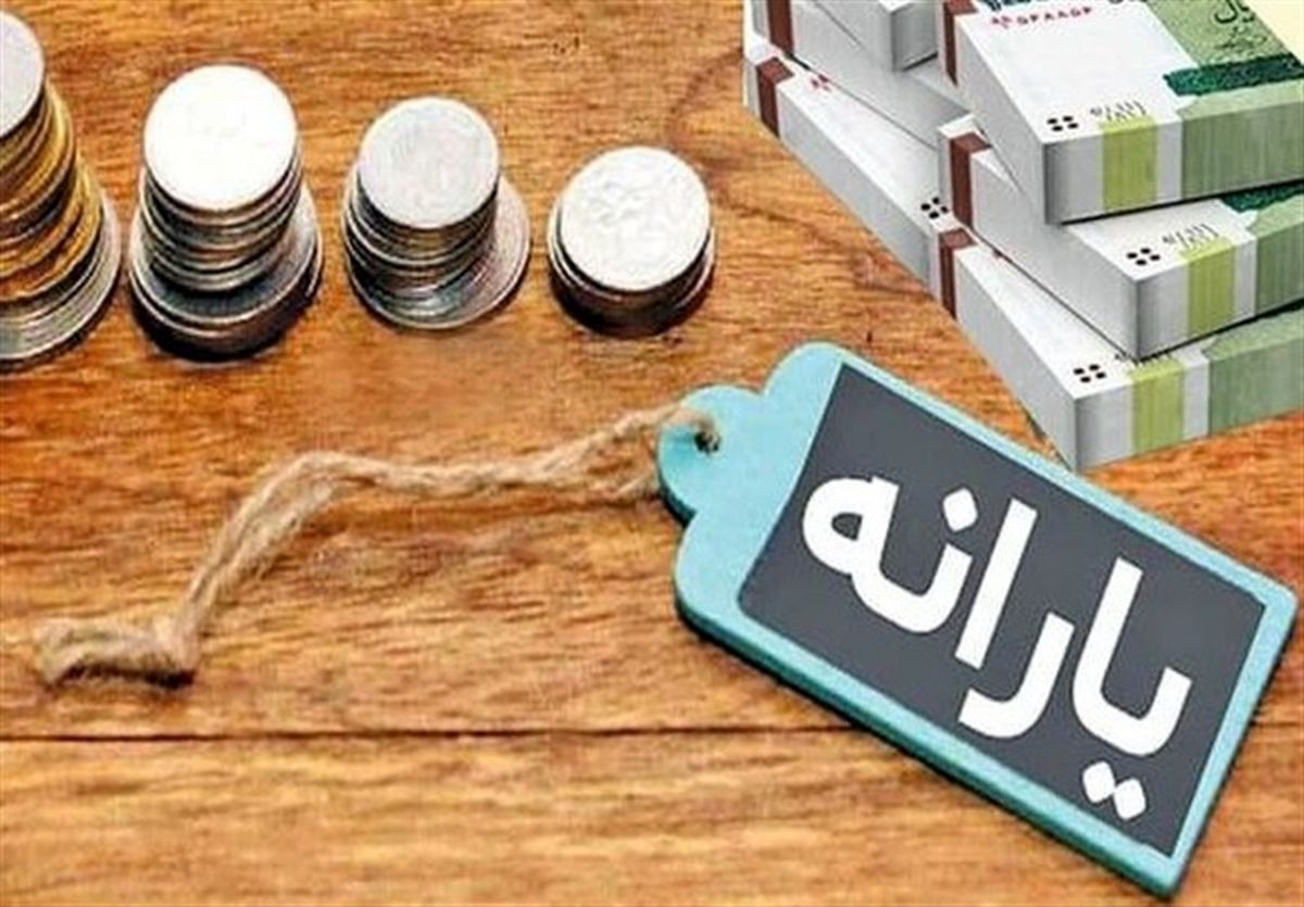کارگران و دهکهای متوسط در صف حذف یارانه نقدی | دولت یارانه کارگران کشور را حذف کرد