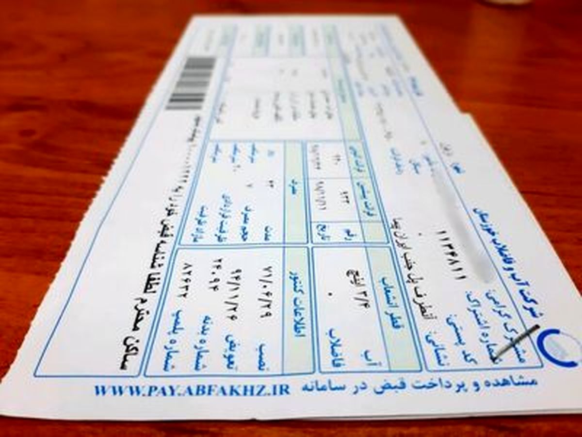 علت افزایش مبلغ قبوض آب