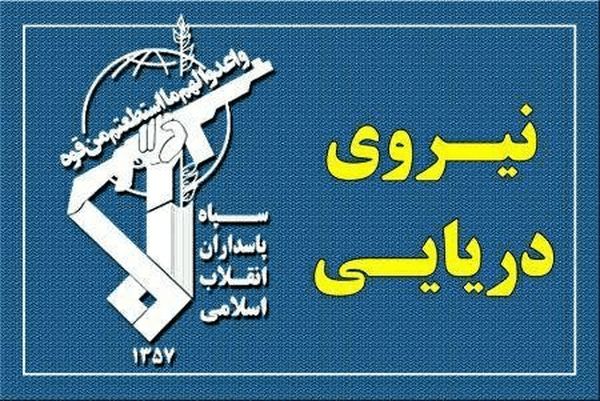 عملیات ترکیبی نیروی دریایی سپاه در پی تجاوز دشمن