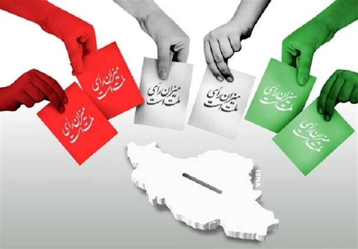 آخرین فرصت ثبت نام داوطلبان انتخابات شوراهای روستا