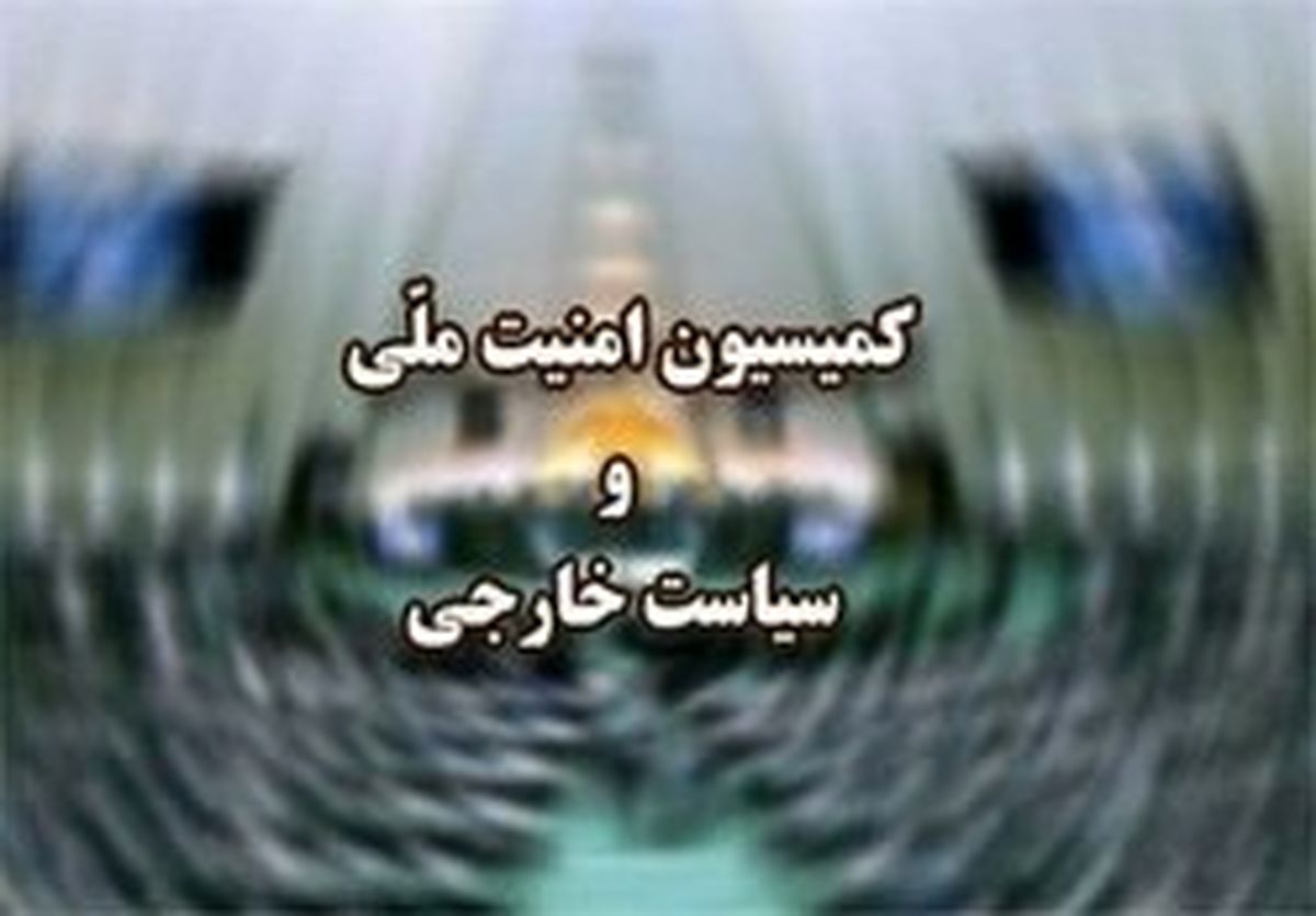 بررسی راهکارهای توسعه روابط اقتصادی با سوریه