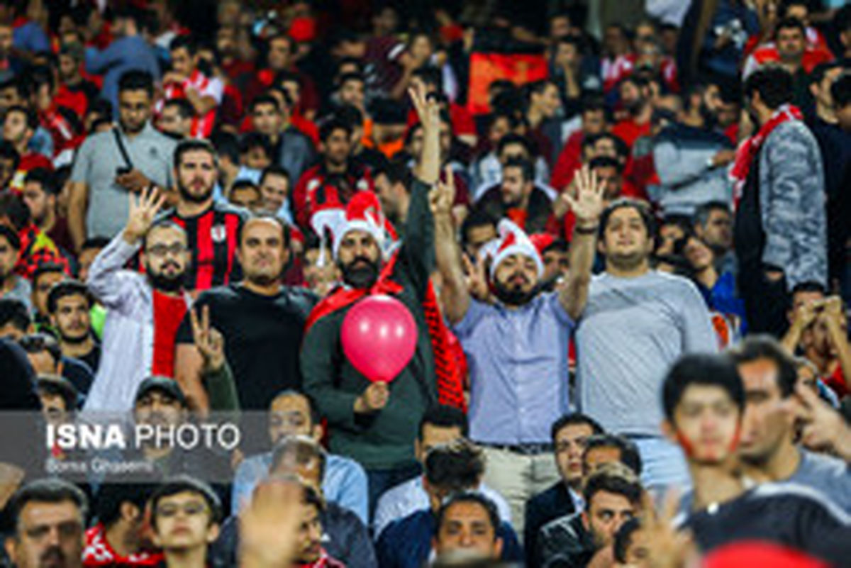 هواداران قهرمانی پرسپولیس را تبریک گفتند