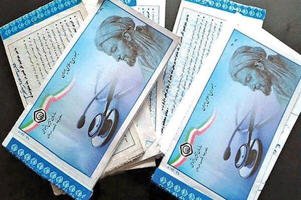 حذف دفترچه‌های بیمه تأمین اجتماعی کلید خورد