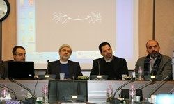 سند نقض حقوق بشر فرانسه رونمایی شد