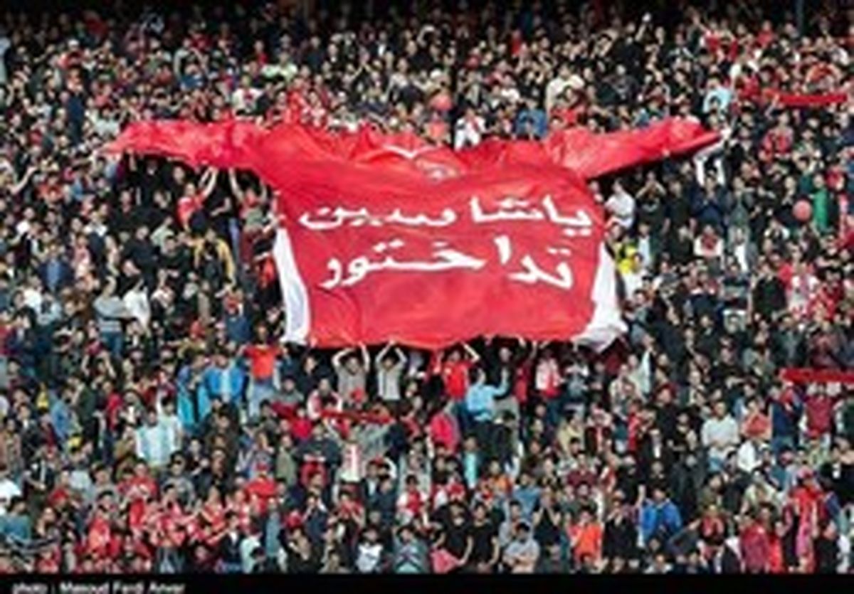 پیشنهاد تراکتورسازی وتو شد