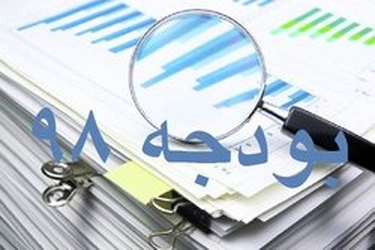 درخواست ۳ وزیر برای ترمیم بودجه ۹۸