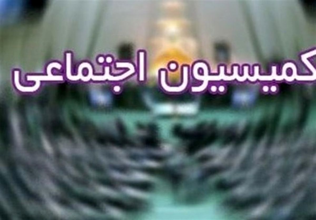 طرح مجلس برای کمک به اقشار آسیبپذیر از کرونا