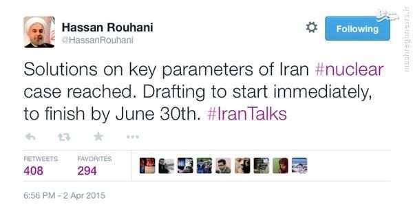 خبر توئیتری روحانی و ظریف/عکس