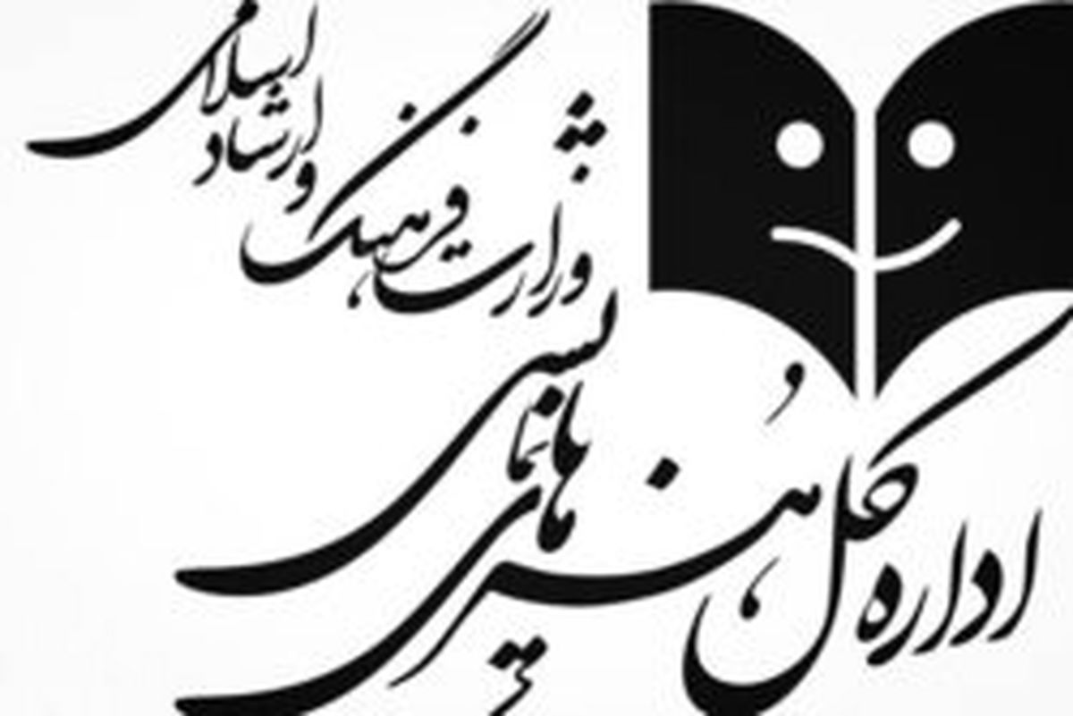 دلیل اجرا نشدن «روز عقیم» در تئاتر فجر چه بود؟