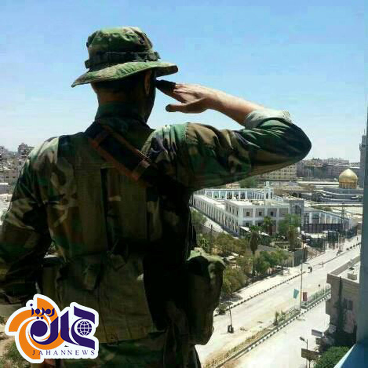 خالصانه ترین سلام نظامی