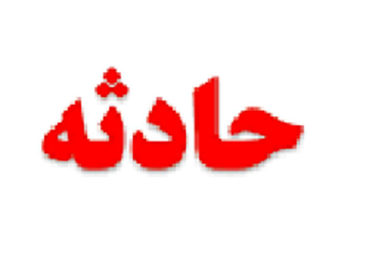 آتش سوزی هتل محل سکونت زائران ایرانی در نجف اشرف