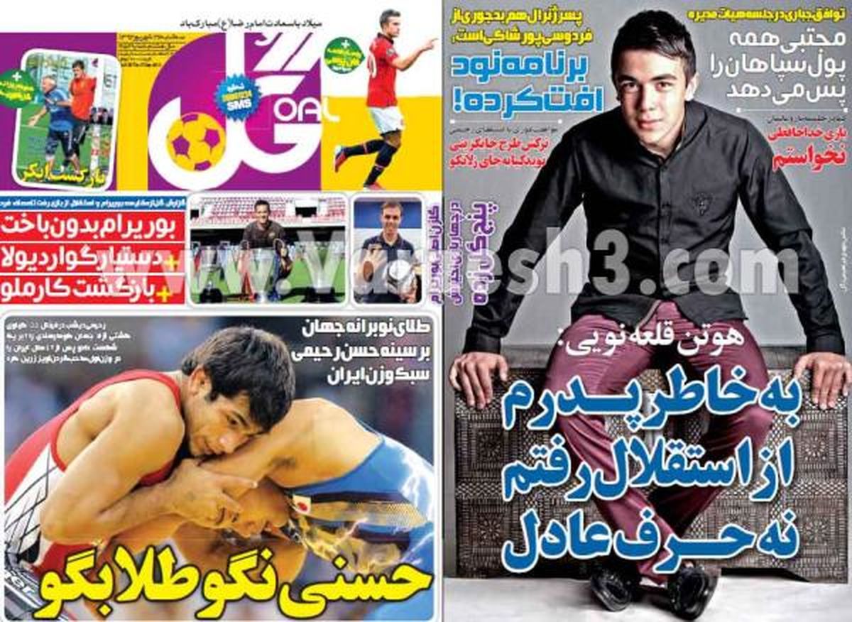 عکس/ حسنی نگو طلا بگو