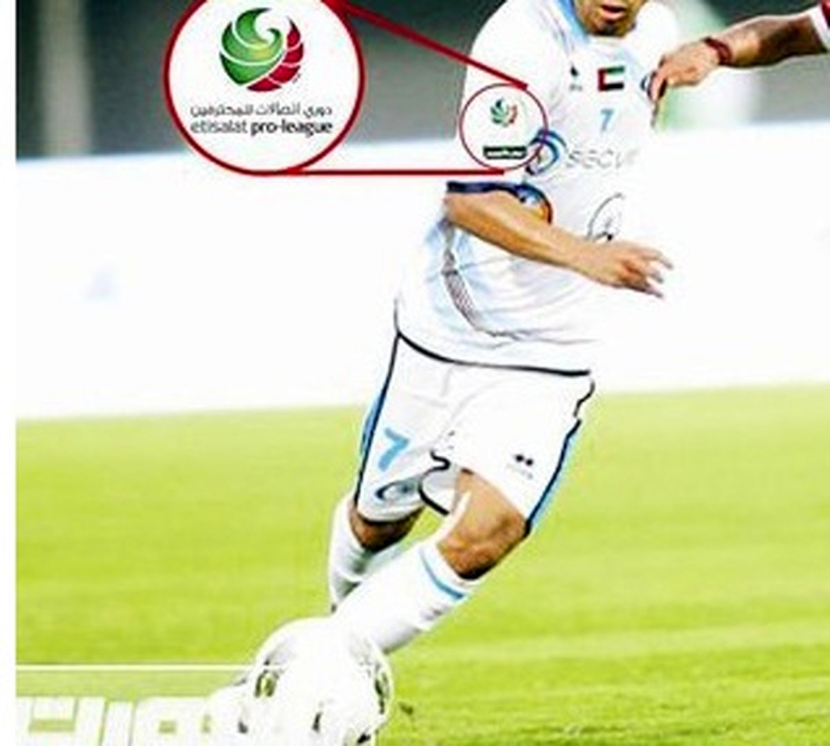 نام‌جعلي‌خليج‌ع.ر.ب.ي‌بربازوی‌ملي‌پوش‌ايراني