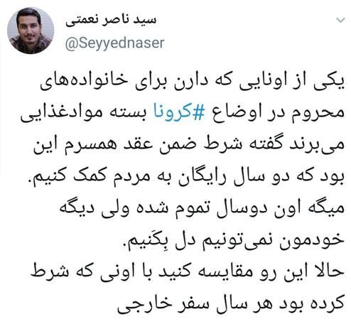 شرط ضمن عقد عجیب! +عکس