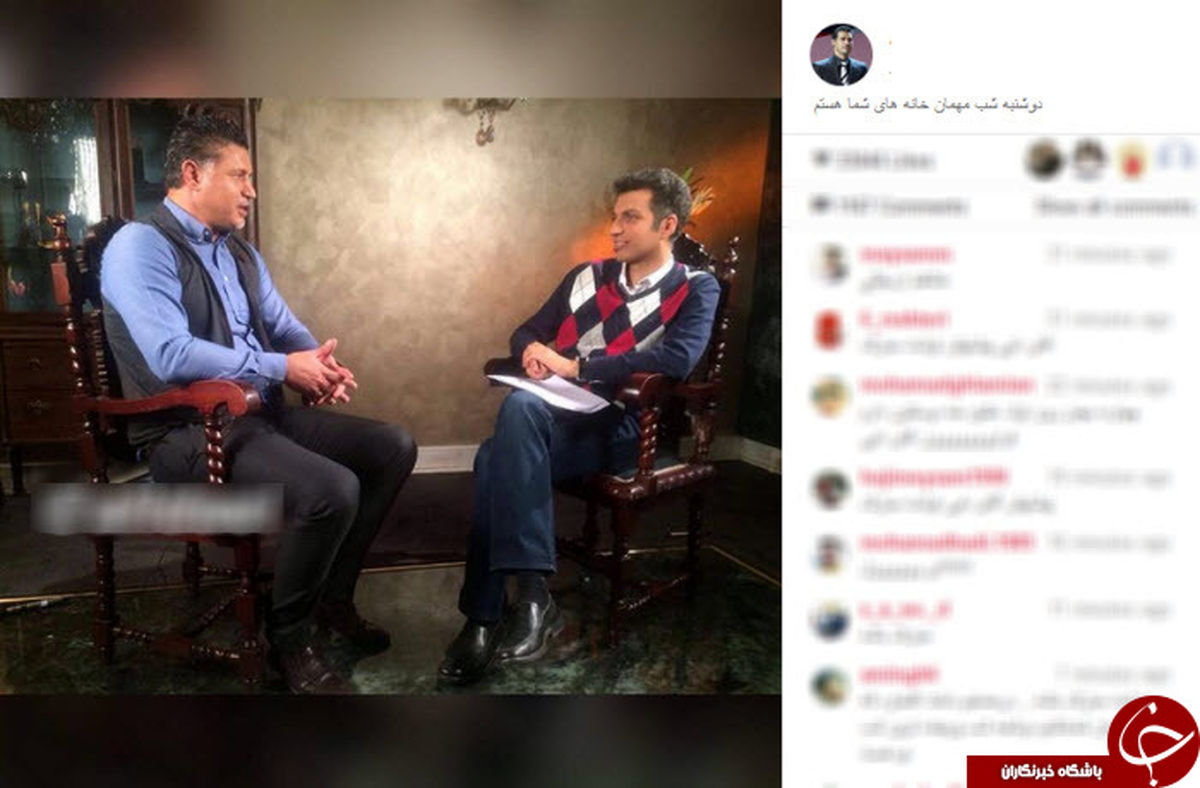 مهمانی علی دایی و عادل فردوسی پور+ عکس