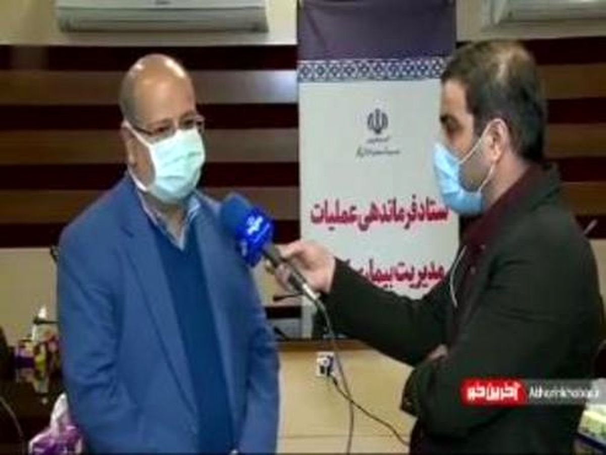 هشدار رئیس ستاد کرونای تهران در مورد شب یلدا +فیلم